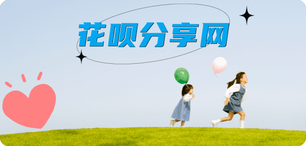 新余信用卡商家平台☀️诚信信用卡24小时在线接单 - 延安信用卡